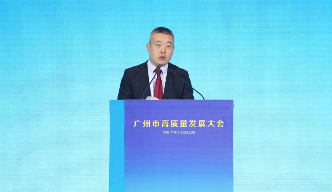 广州市高质量发展大会召开，TCL华星CEO赵军受邀发表主题演讲