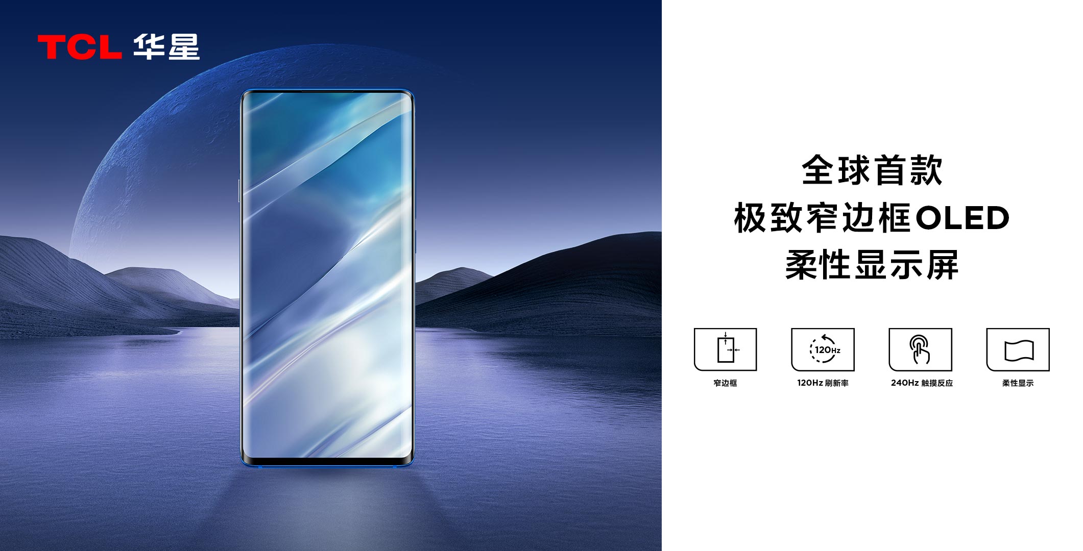 SID-中文-手机-RGB-横版.jpg SID-中文-手机-RGB-横版.jpg