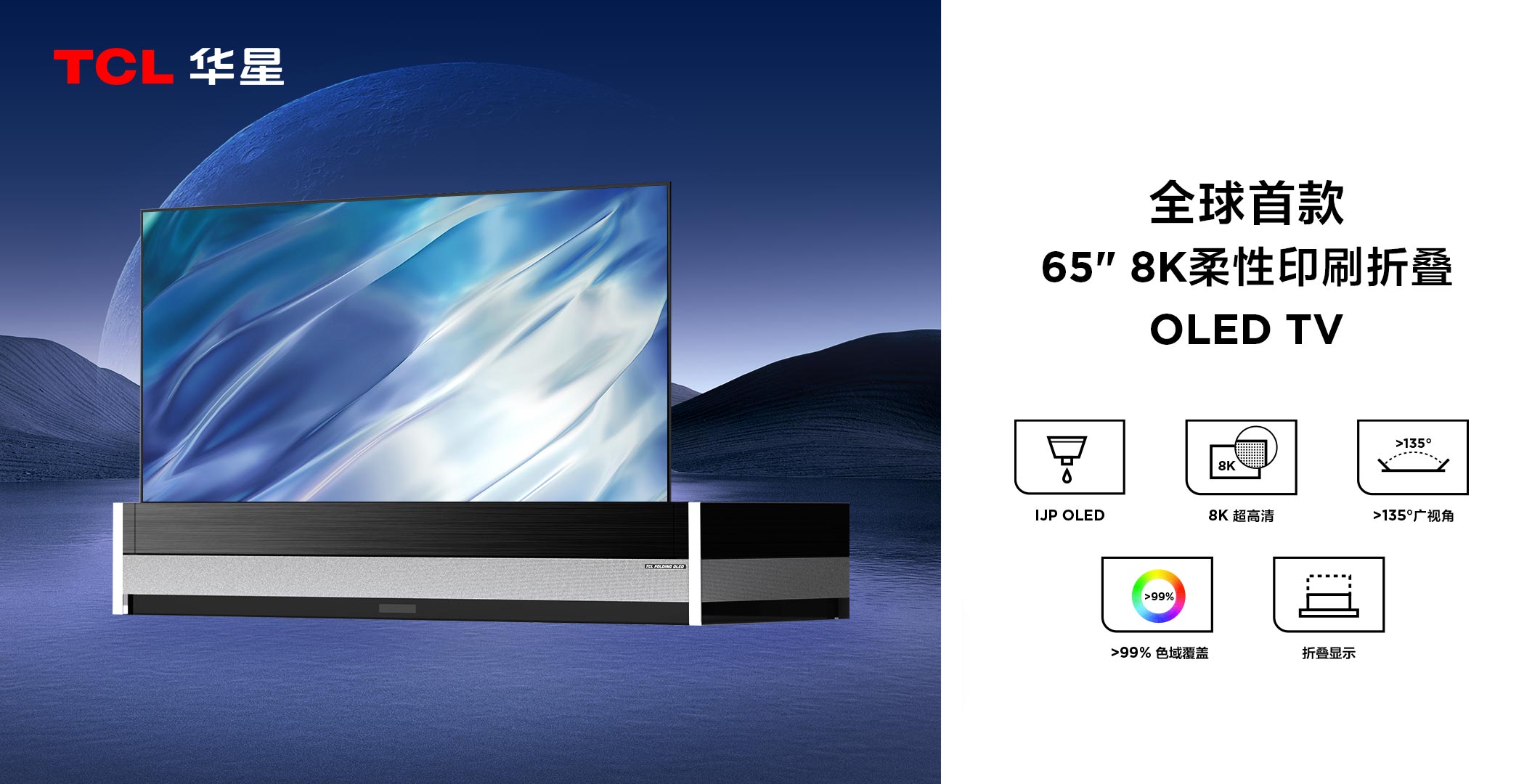 SID-中文-tv-RGB-横版.jpg SID-中文-tv-RGB-横版.jpg