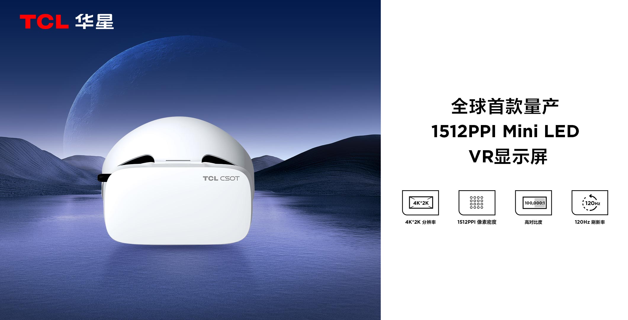 SID-中文-VR白色-RGB-横版.jpg SID-中文-VR白色-RGB-横版.jpg