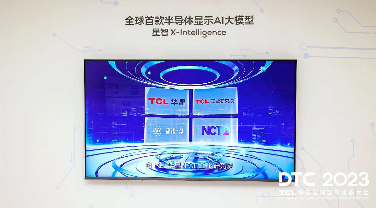 截屏2023-12-11 上午9.54.57.png 截屏2023-12-11 上午9.54.57.png
